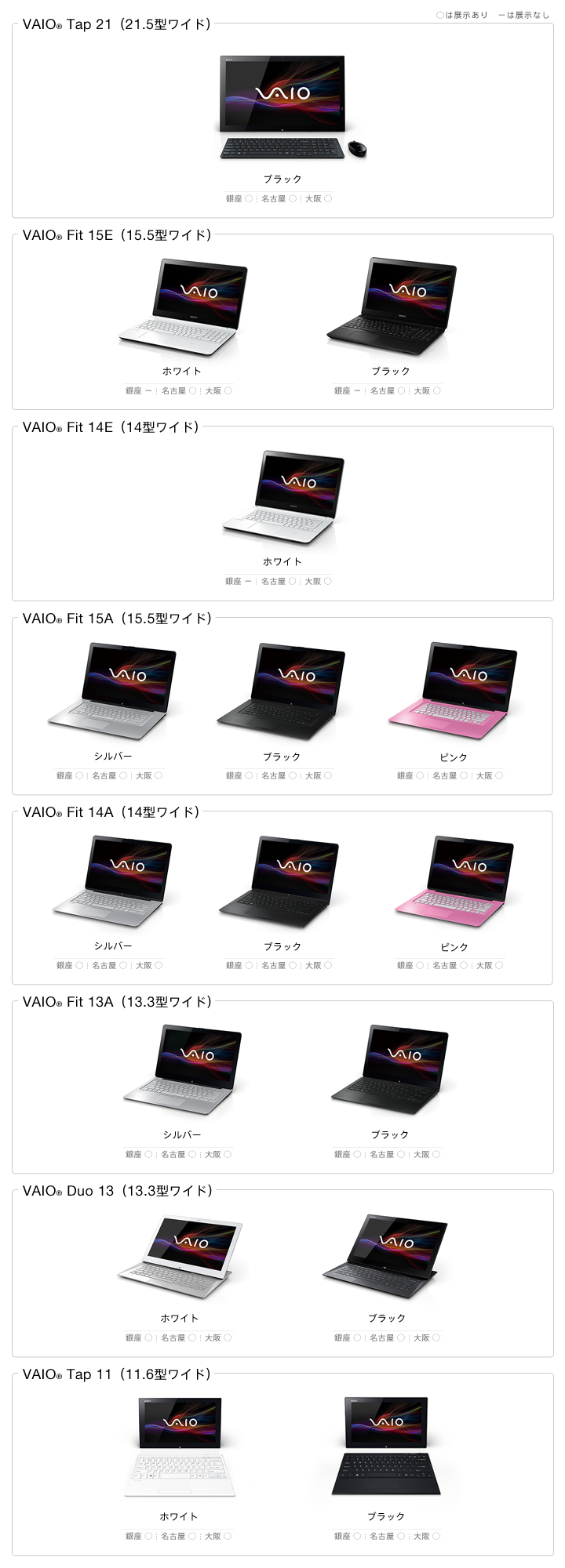p[\iRs[^[ VAIO®
