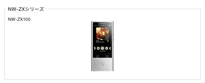 �|�[�^�u���I�[�f�B�I�v���[���[ �E�H�[�N�}��&reg;