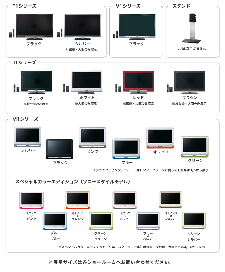 �t���e���r�g�u���r�A�h