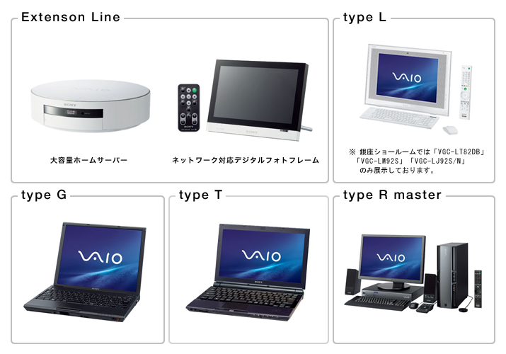 �p�[�\�i���R���s���[�^�[�gVAIO�h