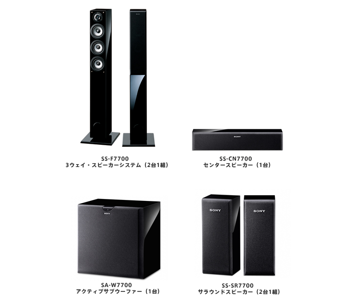 �X�s�[�J�[�V�X�e���u7700�V���[�Y�v