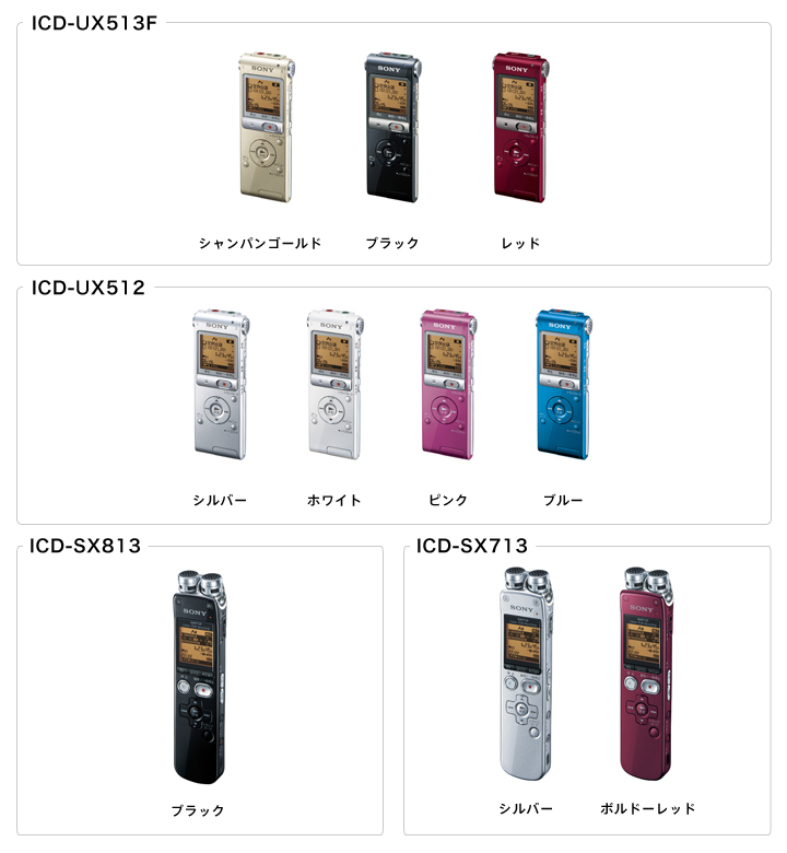 IC���R�[�_�[