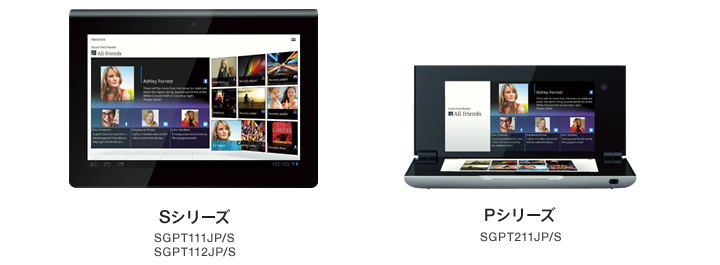 Sony Tableti\j[^ubgj