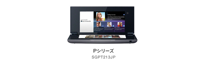 Sony Tablet（ソニータブレット）