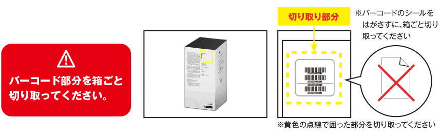 ���i���̃o�[�R�[�h�����i�R�s�[�s�j