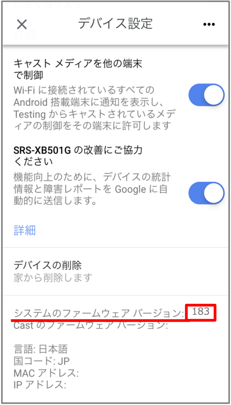 �o�[�W�����̊m�F