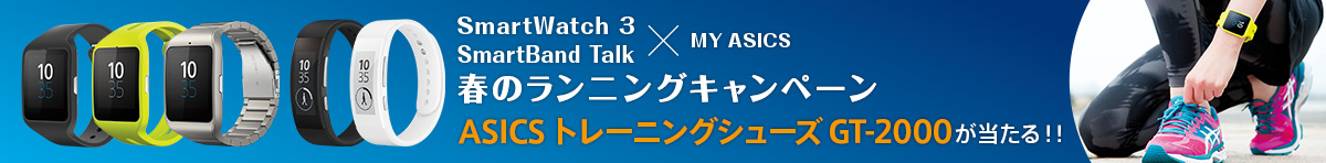 SmartWatch 3 SmartBand Talk ~ MY ASICS t̃jOLy[ ASICSg[jOV[YGT-2000II