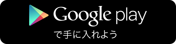 Google play Ŏɓ悤