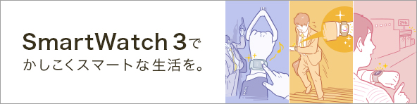 SmartWatch 3łX}[gȐ