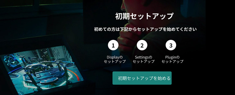 �����Z�b�g�A�b�v�b���߂Ă̕��͉��L����Z�b�g�A�b�v���n�߂Ă�������