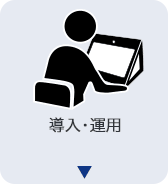 �����E�^�p