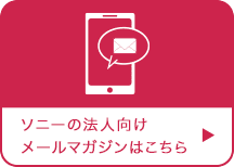 �\�j�[�̖@�l�������[���}�K�W���͂�����