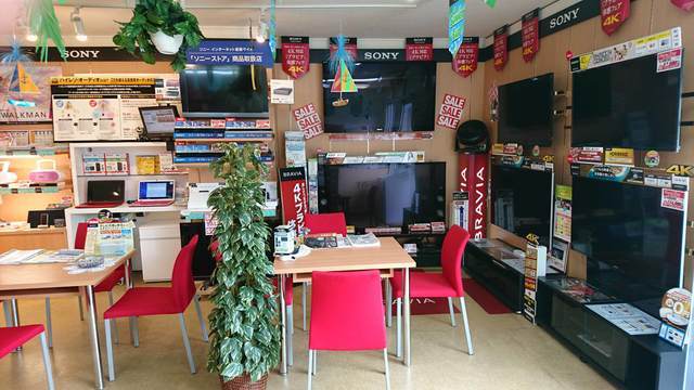 spot-map - 有限会社 でんきのイシカワ｜ソニーショップ