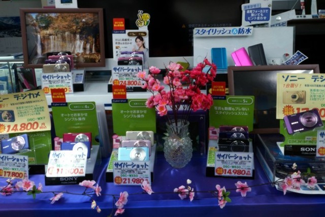 SONY ボイック　サービス終了品 重要なお知らせ】ソニーサービスパーツの取り扱い終了について