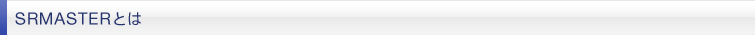 SRMASTERƂ