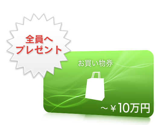 �����������v���[���g