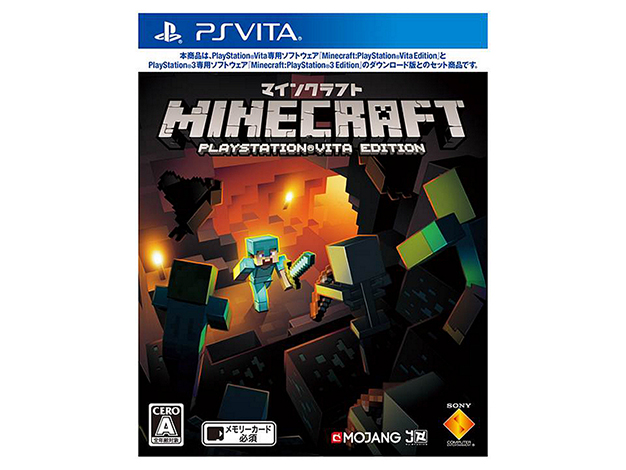 PS Vita��p�\�t�g�E�F�A Minecraft: PlayStation(R)Vita Edition