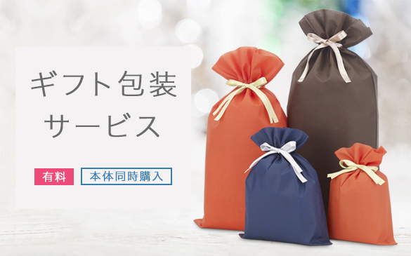 �\�j�[�X�g�A�̃I���W�i�����b�s���O�o�b�O�����p�ӁB���������e�ɍ��킹���T�C�Y�̃o�b�O�ɓ���Ă��͂�