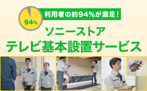 ���̃X�^�b�t�����q�l��Ɏf���A�w�����ꂽ���u���r�A�̐ݒu�ݒ�������Ȃ��܂�