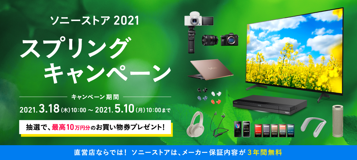 �\�j�[�X�g�A 2021 �X�v�����O�L�����y�[��