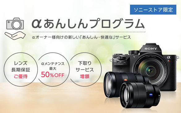 �����񂵂�v���O����