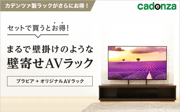 �u���r�A+�J�f���c�@���I���W�i��AV���b�N�Z�b�g