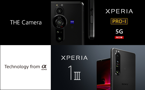 THE Camera XPERIA PRO-I 5G NEW。Technology from α XPERIA 1 III