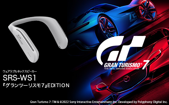 VAIO�����ւ������L�����y�[��