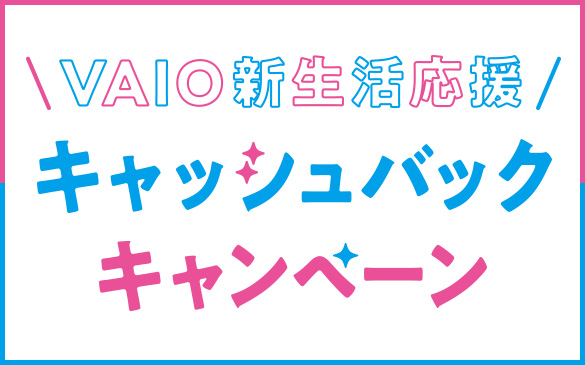 ���Ԓ��A�Ώۃ��f���w���ł���Ȃ�10,000�~�L���b�V���o�b�N�I