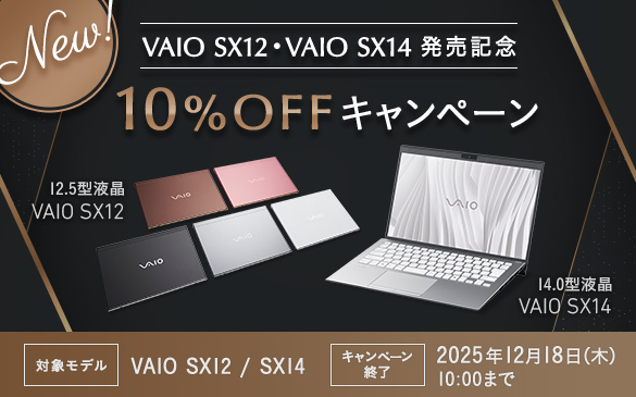 New!@VAIO SX12EVAIO SX14 LO@10OFFLy[@12.5^t VAIO SX12 14.0^t VAIO SX14@Ώۃf VAIO SX12 / SX14@Ly[I 2025N1218()10:00܂