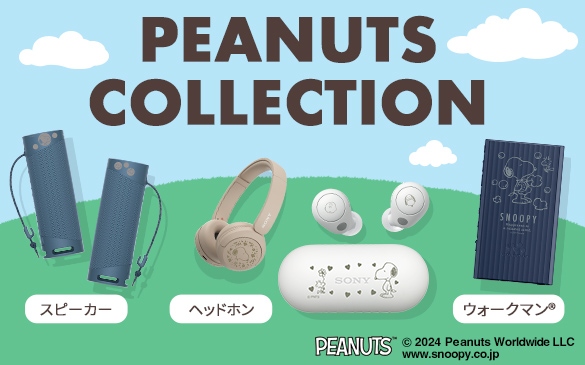PEANUTS COLLECTION@Xs[J[ wbhz EH[N}®@PEANUTS™@©2024 Peanuts Worldwide LLC www.snoopy.co.jp