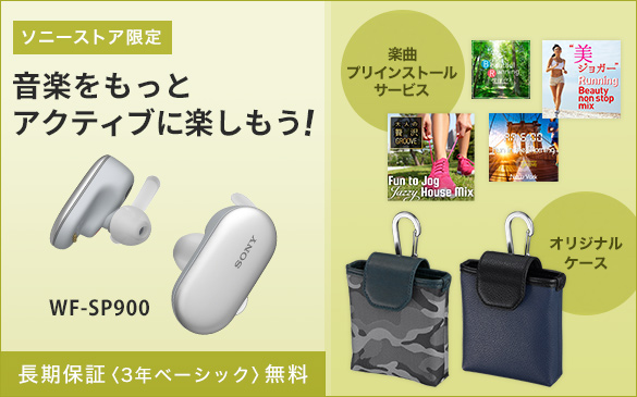 ���S���C�����X�^�w�b�h�z���I���W�i���P�[�X�������w���Ŋ���