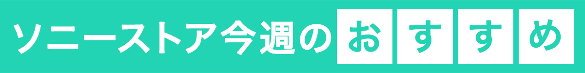 �\�j�[�X�g�A���T�̂�������