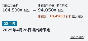 クーポンの対象/対象外の確認方法 | ソニーストアについて | ソニー クーポンの対象/対象外の確認方法 | ソニーストアについて | ソニー