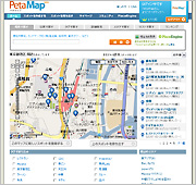 �\�[�V�����E�}�b�s���O�T�[�r�X�uPetaMap�v�T�C�g�C���[�W�摜