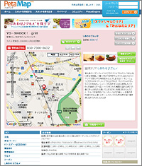 �����킹��O���� �G���A�C���[�W�摜