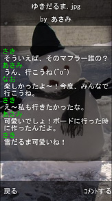 �g�щ�ʂ��g�p�����R�~���j�P�[�V�����C���[�W�摜