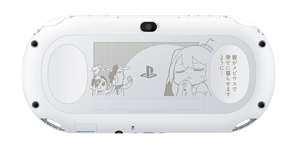PlayStation®Vita Caligula -JM- Limited Edition@Extreme ver.