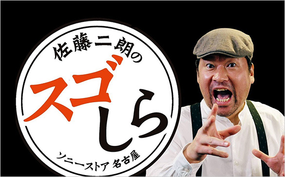 ������N����o���̃X�y�V�������[�r�[�@��3�e���J