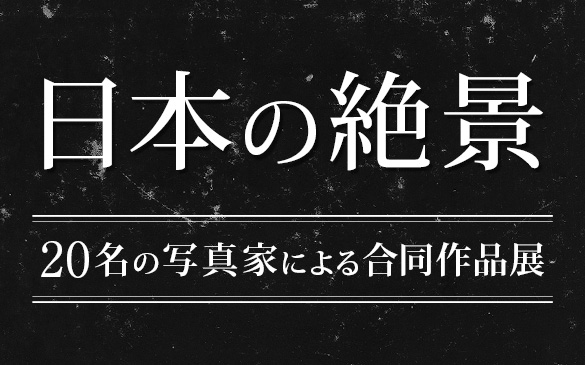 �u���{�̐�i�v�ʐ^�W