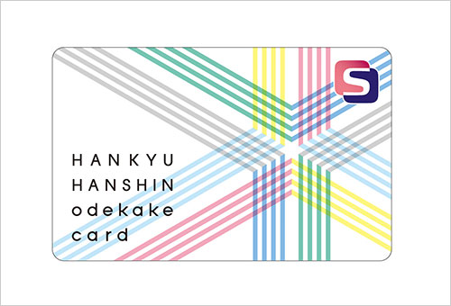 改装オープン　阪急阪神おでかけカードポイントアップ2倍キャンペーン