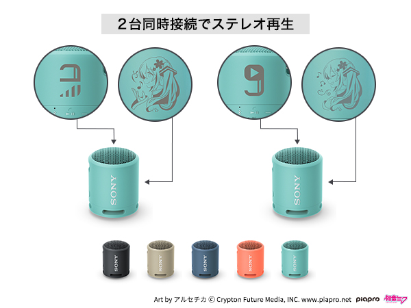 初音ミクを特別にデザインしたイヤホンとスピーカーを本日6月7日(火