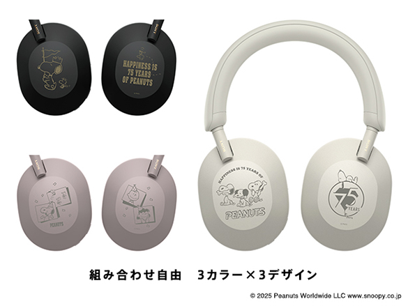 gݍ킹R@3J[~3fUC@©2025 Peanuts Worldwide LLC www.snoopy.co.jp