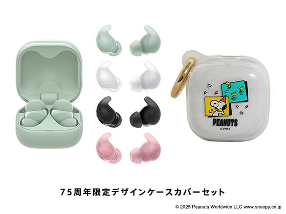 75NfUCP[XJo[Zbg@©2025 Peanuts Worldwide LLC www.snoopy.co.jp

