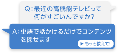 �`�F�P��Řb�����邾���ŃR���e���c��T���܂�