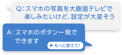 �`�F�X�}�z�̃{�^���ꔭ�łł��܂�