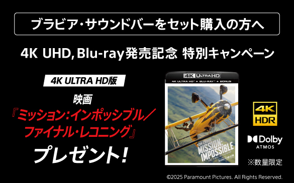 urAETEho[Zbgw̕ց@4K UHD, Blu-rayLO@ʃLy[@4K ULTRA HDŁ@fw~bVFC|bVu^t@CiERjOxv[gI ʌ ©2025 Paramount Pictures. All Rights Reserved.