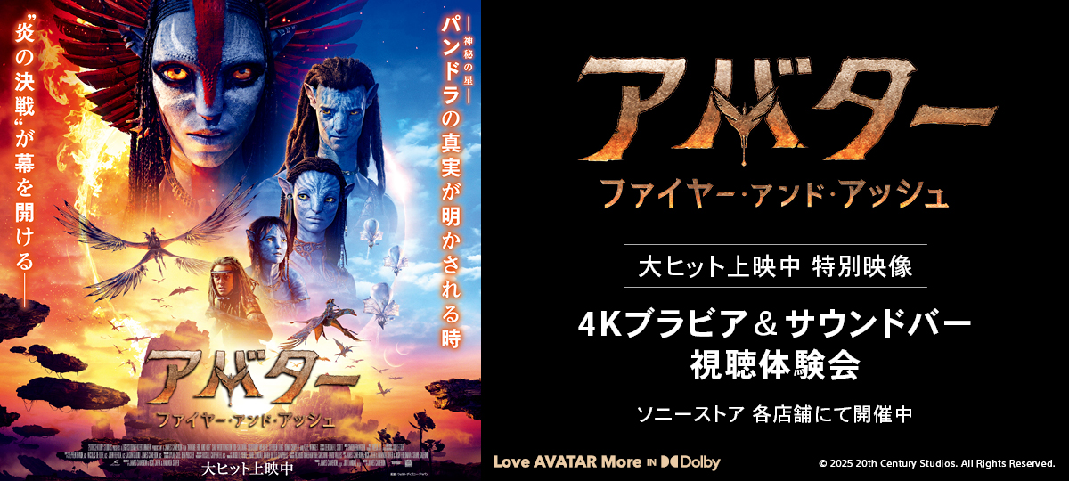 �w�A�o�^�[�F�t�@�C���[�E�A���h�E�A�b�V���x ��q�b�g��f���@���ʉf���@4K�u���r�A���T�E���h�o�[�����̌���@�\�j�[�X�g�A �e�X�܂ɂĊJ�Ò��@&copy; 2025 20th Century Studios. All Rights Reserved.