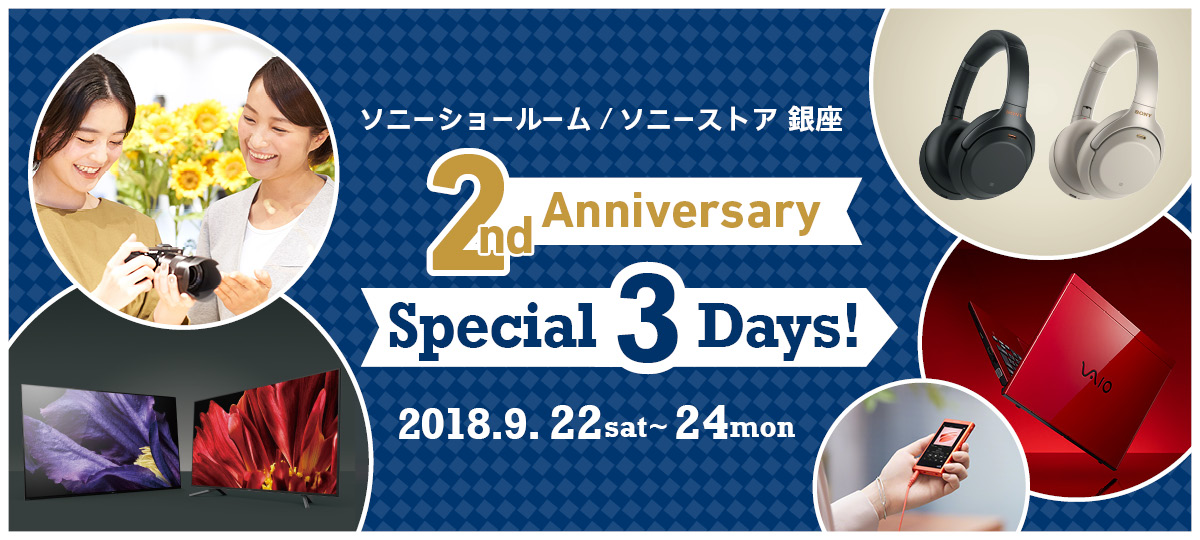 �\�j�[ �V���[���[��/�\�j�[�X�g�A ����@Special 3 Days