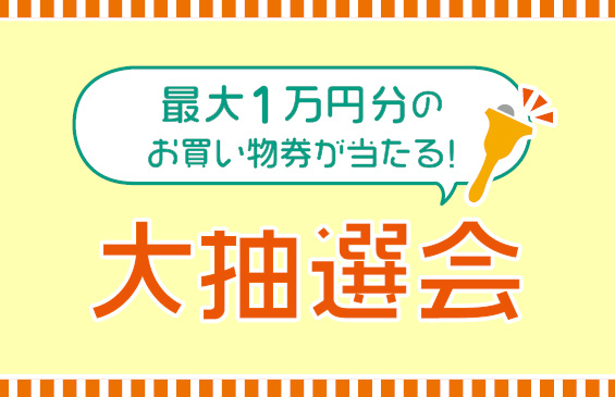 �\�j�[�X�g�A ���2���N�� �咊�I��